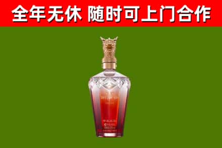 邛崃烟酒回收皇家剑南春龙年.jpg