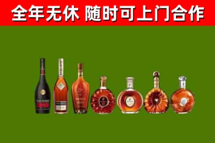 邛崃烟酒回收洋酒价格.jpg