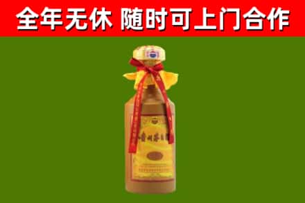 邛崃烟酒回收15年茅台酒.jpg