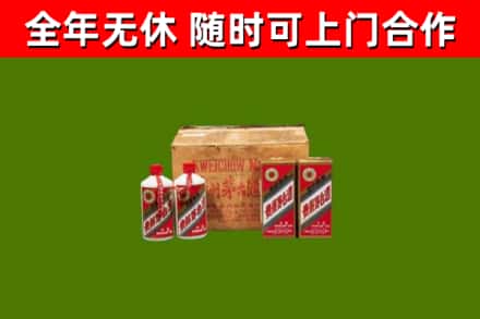 邛崃烟酒回收80年代茅台酒.jpg