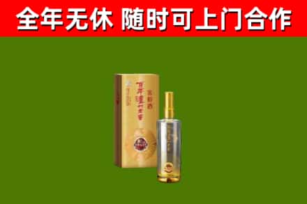 邛崃烟酒回收百年泸州.jpg
