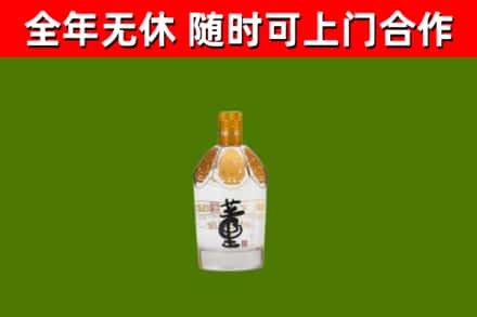 邛崃烟酒回收董酒.jpg