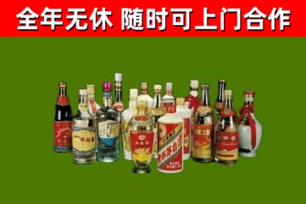 邛崃烟酒回收老白酒.jpg
