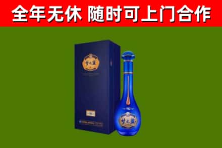 邛崃烟酒回收老梦之蓝酒.jpg