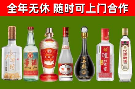 邛崃烟酒回收名酒系列.jpg